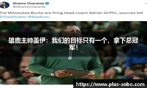 安博体育官方入口