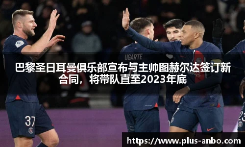 安博体育官方入口