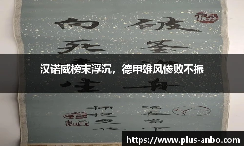 安博体育官方入口