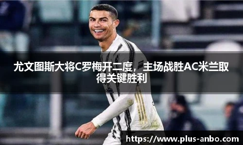 安博体育官方入口