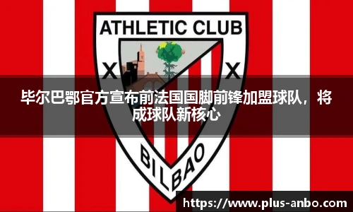 安博体育官方入口