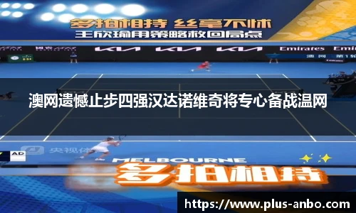 安博体育登录入口