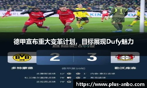 安博体育官方入口