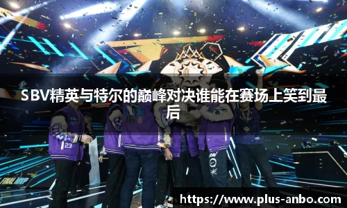 安博体育登录入口