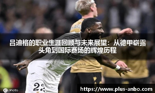 安博体育登录入口