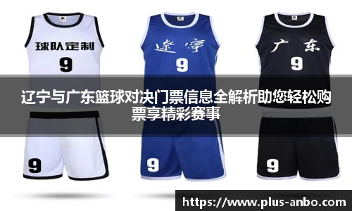 安博体育登录入口