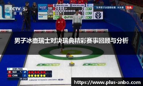 安博体育登录入口